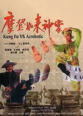 国产3级